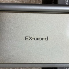 (決まりました)あげます！　電子辞書　CASIO EX-word XD-SP6700の画像