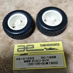 YOKOMOのタイヤの画像