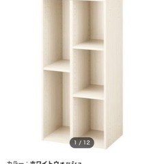 2/15まで　組み立て済み　棚　シェルフ　ニトリ　連結できるNカ...
