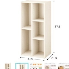 2/15まで　組み立て済み　棚　シェルフ　ニトリ　連結できるNカラボ 多段(ホワイトウォッシュ) の画像