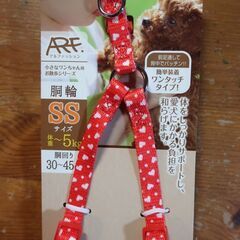 犬用胴輪 ハーネス SS