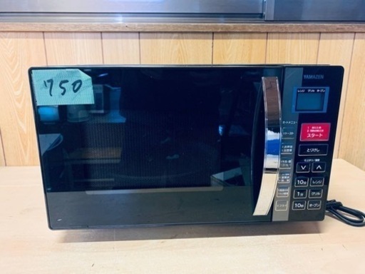 ER750番　山善　オーブンレンジ YRC-016VE(B)