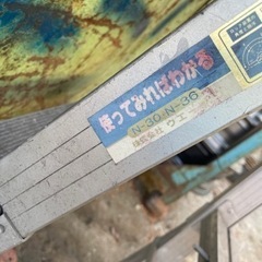 伸縮 脚立 兼用はしごの画像