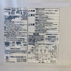 ER751番　Haier オーブンレンジJM-NFVH18Aの画像