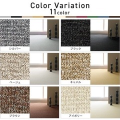 タイルカーペットの画像