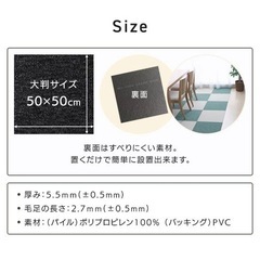 タイルカーペットの画像