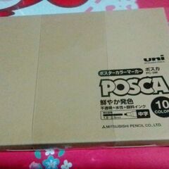 POSCA中字PC-5M10色新品の画像