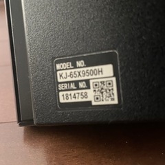 ソニーブラビア　ジャンク品の画像