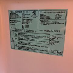 91L 冷蔵庫の画像