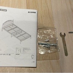 【2/21まで】シングル　ベッドフレーム　ホワイト　パイプベッドの画像