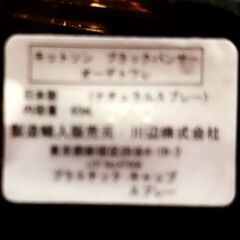 キットソン　オードトワレの画像