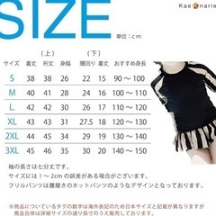 (カエナリエ) 子供 セパレート 水着 ラッシュガード 黒 ストライプ ターバンの画像
