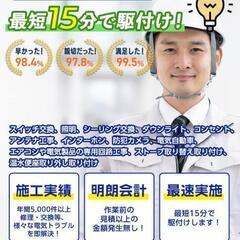 4/2給湯器取り替え工事　