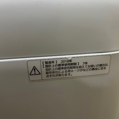 パナソニック全自動洗濯機 NA-F50B12 5.0kgの画像