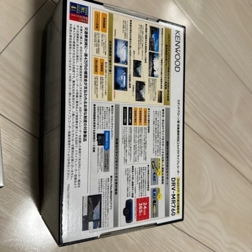 ケンウッド　ドラレコ　DRV-MR760 新品※※