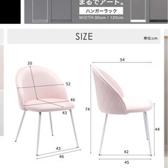 ベロア　ダイニングチェア　《定価16000円！！》グレーインテリア　ホワイトインテリア　韓国インテリアの画像