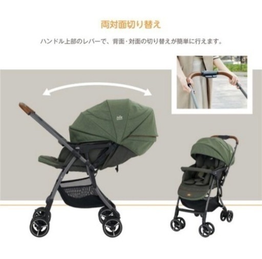 【直接引取限定】Joie ベビーカー スマバギ4WDドリフト フレックス カーボン