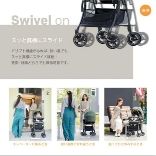 【直接引取限定】Joie ベビーカー スマバギ4WDドリフト フレックス カーボン