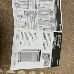 (決まりました)冬に出品　スポットクーラー　SKjapan製 SKJ-KY20Aの画像