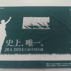 【非売品】ＪＲＡカレンダー2024