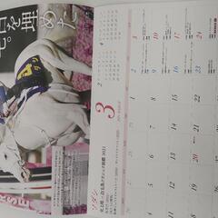 【非売品】ＪＲＡカレンダー2024の画像