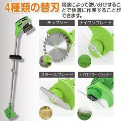 新品！ ONE STEP 充電式草刈機 草刈り機 コードレス 2023最新型 ナイロンカッター 伸縮 角度調整 バッテリー付き (草刈機+バッテリー2個)の画像