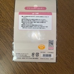 SPY×FAMILY アーニャ　の画像
