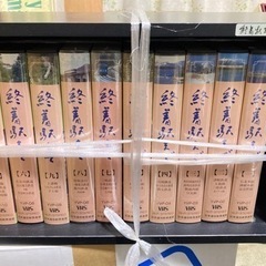 終着駅まで　1〜10