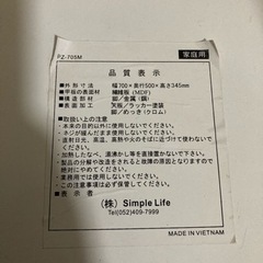 ローテーブル【他と同時引取りいただける方優先】の画像