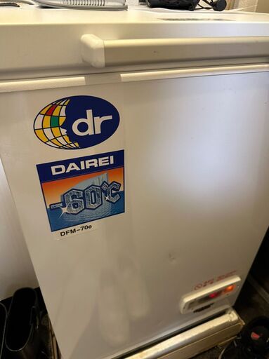 ２　ダイレイ（DAIREI）、DFM-70e　冷凍庫