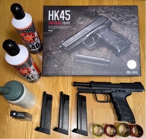 ガスガン　東京マルイ　HK45タクティカル　引退セット