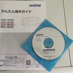 訳あり　ブラザープリンター　DCP-J973Nの画像