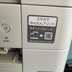 訳あり　ブラザープリンター　DCP-J973Nの画像
