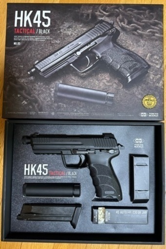 ガスガン　東京マルイ　HK45タクティカル　引退セット