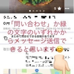 老若男女問わずお遊びバンドメンバー募集🤗 - 尼崎市