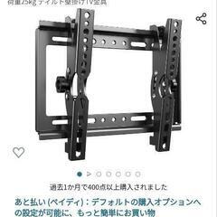 SHARP　2013年式　40㌅壁掛け用TVの画像