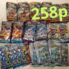 ポケモン　パック　258p まとめ売り　サーチ済み