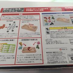頭のよくなるペンタキューブの画像