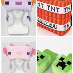 マインクラフト 各1000円