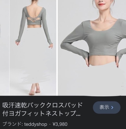 ★元値1万4千円 ★四点セット ヨガウェア アブローラー 筋トレ トレーニング スポーツ エクササイズ ヨガ フィットネス オーガニック オーガニックコットン フェイスタオル ウェア上下 レギンス ブラトップ 長袖 オーガニックタオル レディース ブラ インナー パッド付き アンダーウェア Mサイズ 運動 ランニング 吸水性 吸汗 速乾 まとめて セット スターター ４点 四点 白 ホワイト グレー 黒 ブラック オレンジ 無地 ヨガパンツ スパッツ ピラティス パット付き ショート丈 クロップド トップ