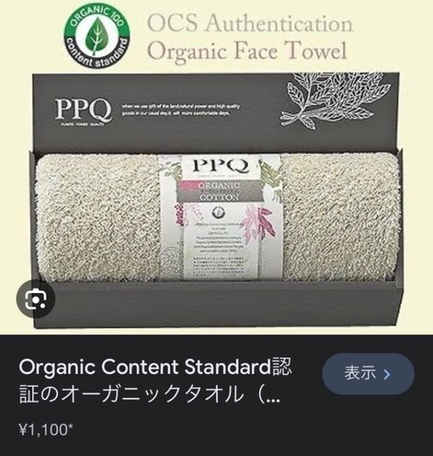 ★元値1万4千円 ★四点セット ヨガウェア アブローラー 筋トレ トレーニング スポーツ エクササイズ ヨガ フィットネス オーガニック オーガニックコットン フェイスタオル ウェア上下 レギンス ブラトップ 長袖 オーガニックタオル レディース ブラ インナー パッド付き アンダーウェア Mサイズ 運動 ランニング 吸水性 吸汗 速乾 まとめて セット スターター ４点 四点 白 ホワイト グレー 黒 ブラック オレンジ 無地 ヨガパンツ スパッツ ピラティス パット付き ショート丈 クロップド トップ