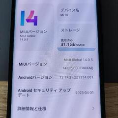 デュアルSIM対応　mi10 5g 256GB snapdrag...