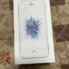 iPhone 第1世代SE ホワイト空箱の画像