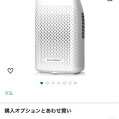 3/30 の14:00-除湿機、炊飯器、レンジ合計5500円