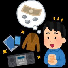 ジモティー限定！お得な古本買取サービス開催中！