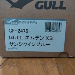 GULL EMDEN XS サンシャインブルー エムデン ショートブレード フルフットフィンの画像