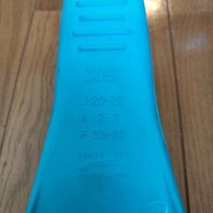 GULL EMDEN XS サンシャインブルー エムデン ショートブレード フルフットフィンの画像