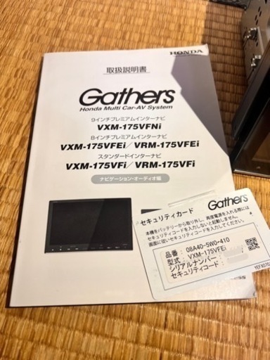 Gathers VXM-175VFEi HONDA 8インチインターナビ 動作確認済み Honda Access