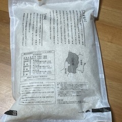 特別栽培米 つや姫 山形県産 ２キロ - 和歌山市