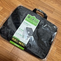 パソコンインナーバック